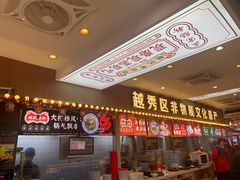 -银记肠粉店(北京路店)