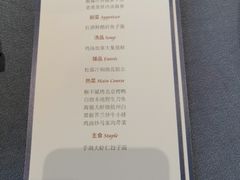 -怡情荟•海鲜青岛菜(五四广场旗舰店)