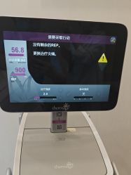 -智美品质医美