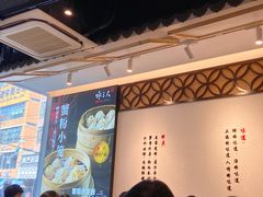 -馋三尺蟹粉小笼(人民广场店)