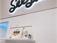 门面-Seesaw Coffee(上海国金中心店)