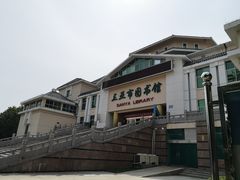 -三亚市图书馆