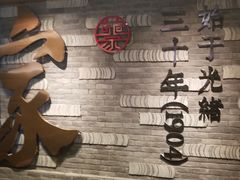 -蔡家酒楼(一德街店)