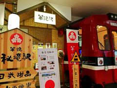 门面-半饱日式甜品(ifs国际金融店)