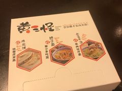 -黄三怪(银座和谐广场店)