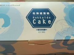 -好利来(北美N1店)