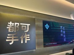 -都可手作(学士街手作店)