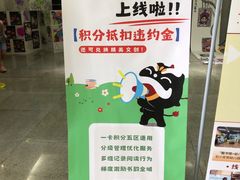 -佛山市图书馆(祖庙路分馆)