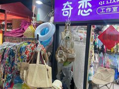 -亚龙湾亚泰商业街