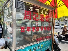 -双东酒店(东关街店)