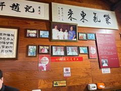 -缘赵记(沙子口店)