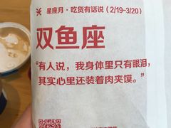 -西少爷(望京SOHO店)