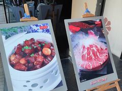 -紫阳家宴(源深店)