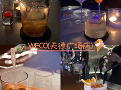 -广州柏悦酒店·悦吧·顶楼露天酒吧