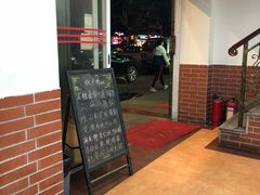 -沙湾姜撞奶甜品店(昌岗中路店)