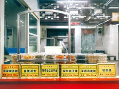 -采芝斋评弹茶馆(观前街店)