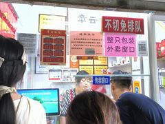 -章云板鸭(评事街店)