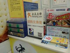 -百佳永辉(名盛广场店)