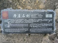 -三国赤壁古战场