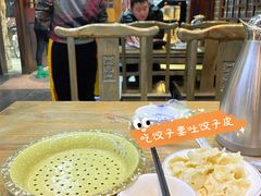 -东北农家饺子村(昌平路店)