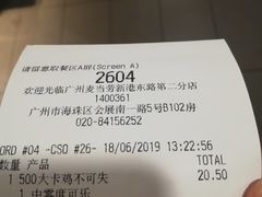 -南丰汇(新港东路店)