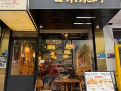-麒麟风烤牛肉·云南烧烤小排档(丹凤街店)