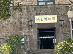 -紫金山天文台