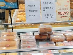 -皇后饼店(财富广场店)