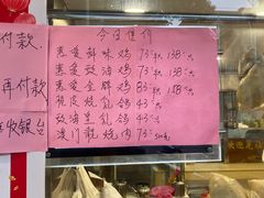 -惠爱餐厅