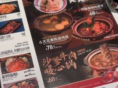 -敏华冰厅(天河城店)