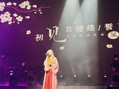 -赤红音乐现场(浦东金桥路店)