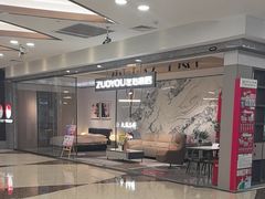 -红星美凯龙(浦江店)