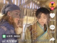 -内蒙古海拉尔烤羊腿·烤全羊·烧烤