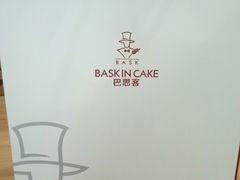 -巴思客蛋糕(交通路店)