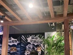 大堂-管氏翅吧(台湾街店)