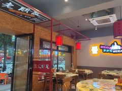 -张记虾尾·火锅·烧烤·大排档(涉外店)