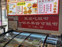 -雙冲柳州螺蛳粉&酸嘢&桂林米粉(簋街店)