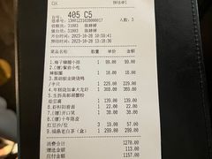-逸道(益丰·外滩源店)
