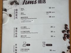 -Tims天好咖啡·贝果(东方广场店)