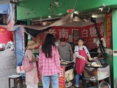 -老南昌白糖糕(大士院店)