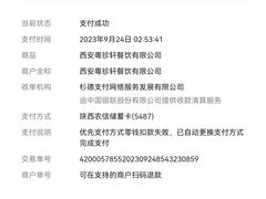 -粤珍轩.创始店.始于2001(含光门店)