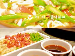 -滋粥楼·顺德菜海鲜茶点(方舟店)