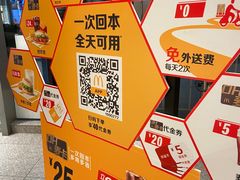 -麦当劳(苏州中心星悦汇店)