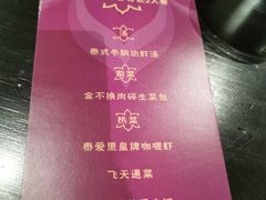 -Thai Alley泰爱里(二沙岛店)