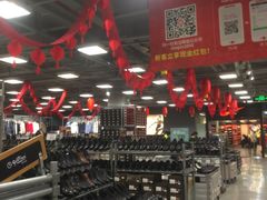 -上品折扣(回龙观店)