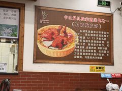 -鸽鸟轩(石岐店)