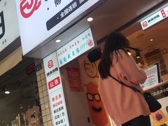 门面-傅强排骨(成都总店)