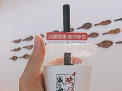 -映像威海·海鲜味道(经区店)