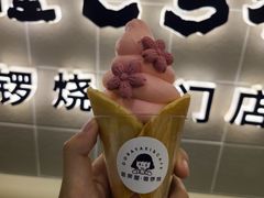 -铭果屋·铜锣烧专卖店(南京创始店)