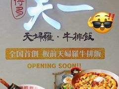 -太原茂业天地购物中心